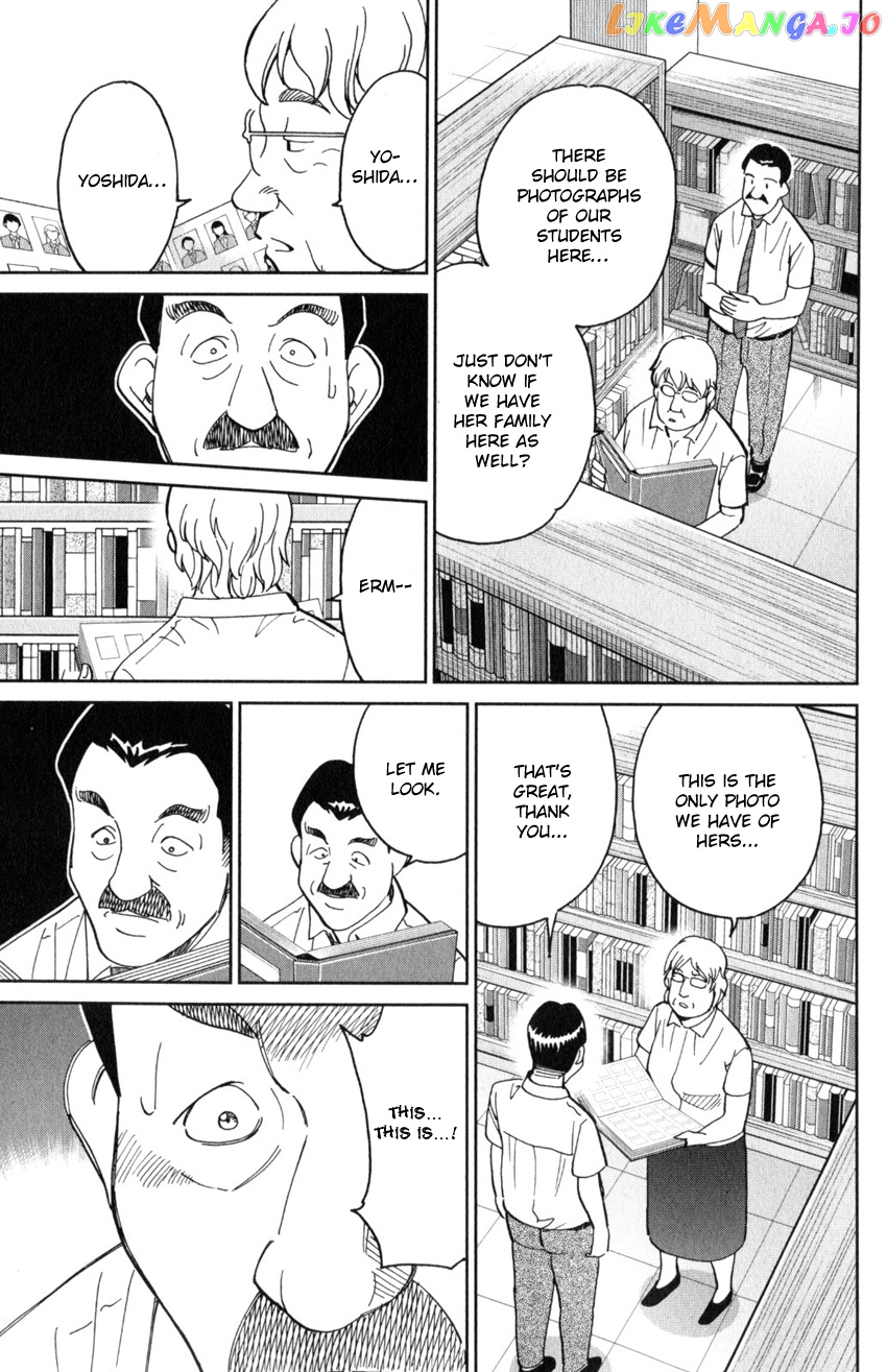 Q.e.d. Iff – Shoumei Shuuryou chapter 29 - page 67
