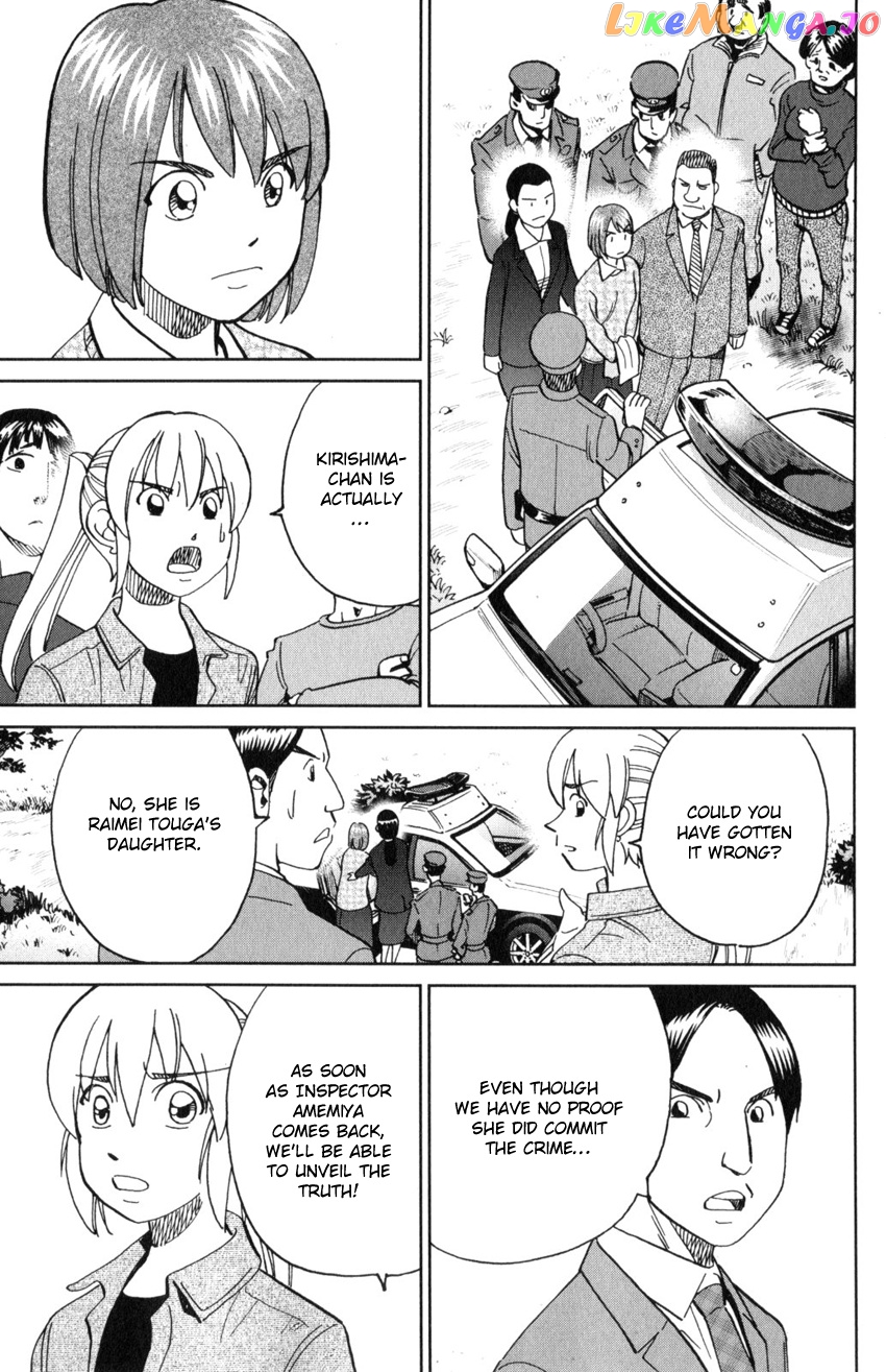 Q.e.d. Iff – Shoumei Shuuryou chapter 29 - page 69