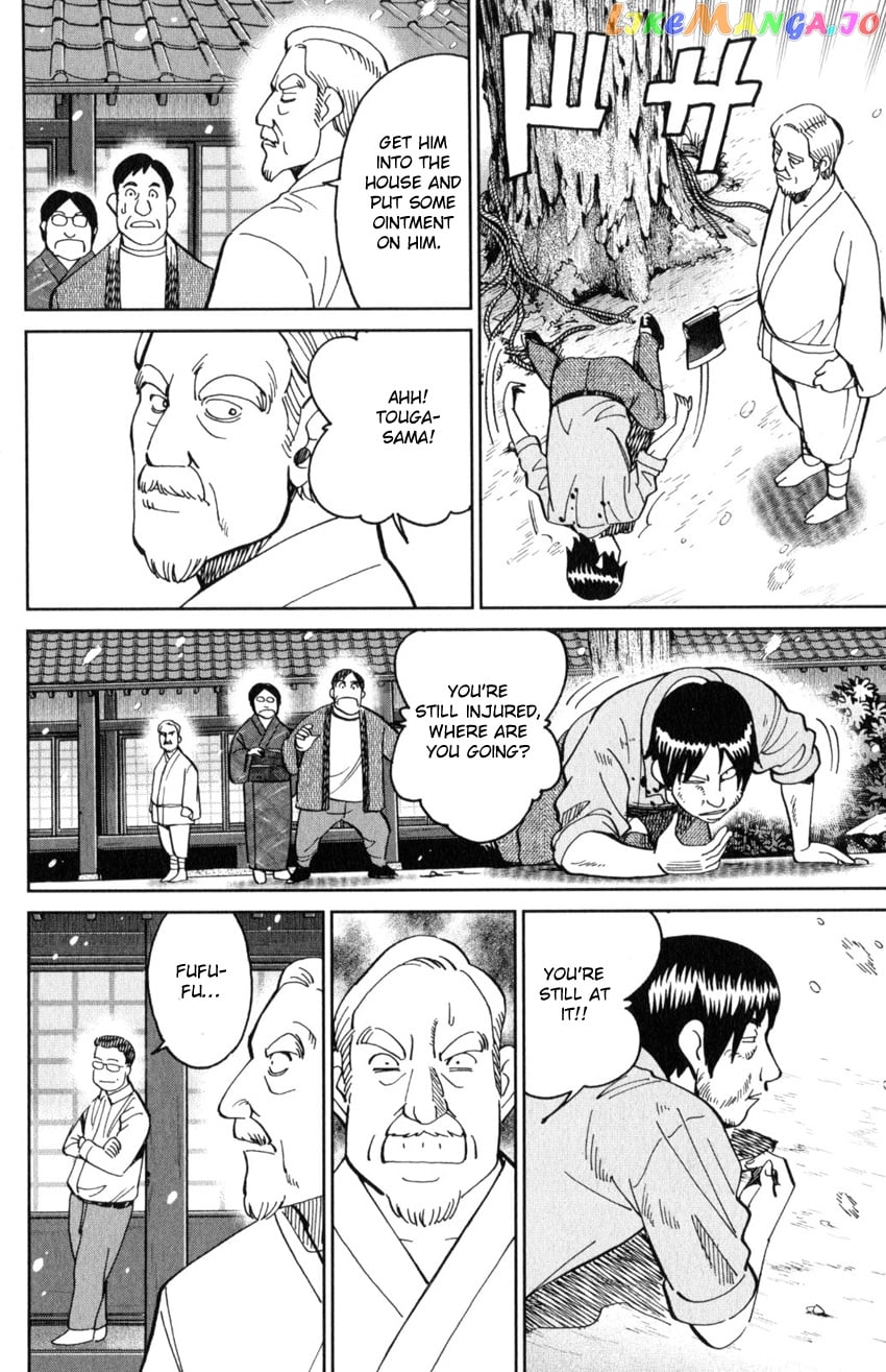 Q.e.d. Iff – Shoumei Shuuryou chapter 29 - page 7
