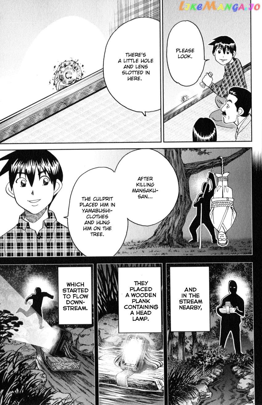 Q.e.d. Iff – Shoumei Shuuryou chapter 29 - page 77