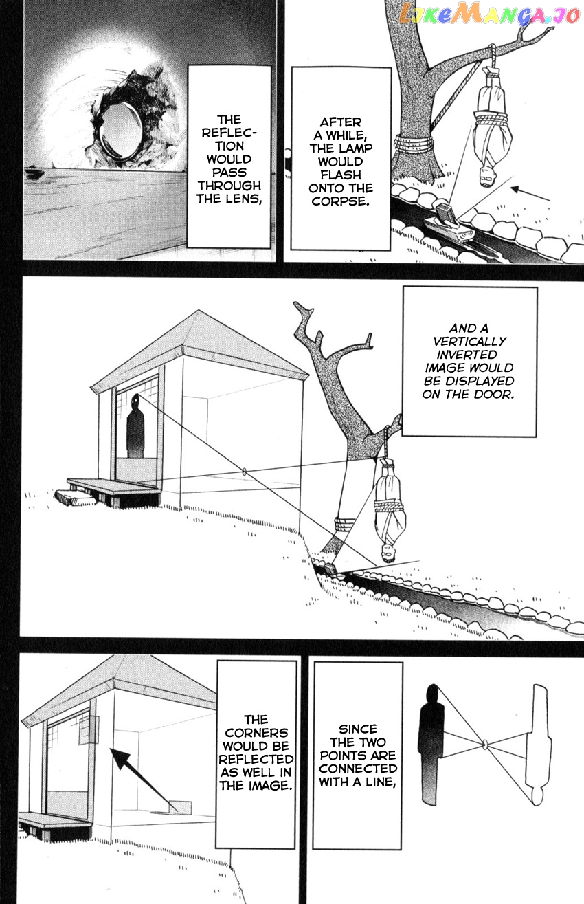 Q.e.d. Iff – Shoumei Shuuryou chapter 29 - page 78
