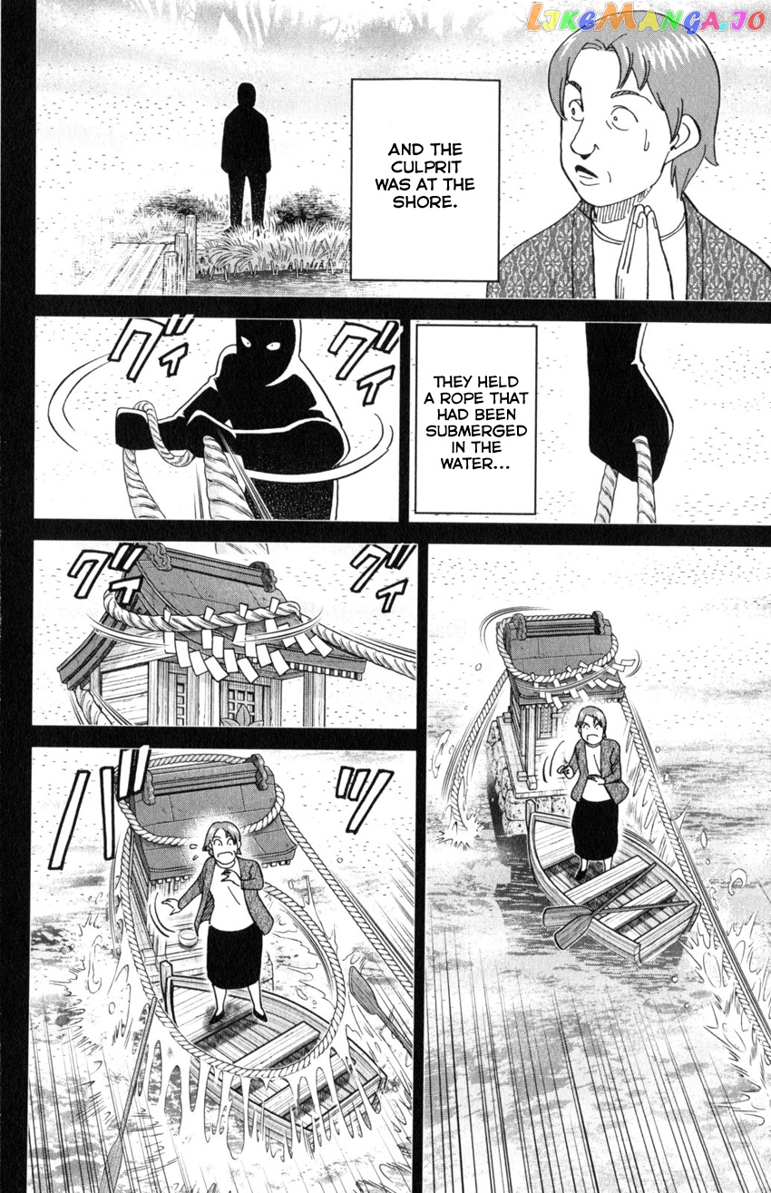 Q.e.d. Iff – Shoumei Shuuryou chapter 29 - page 82