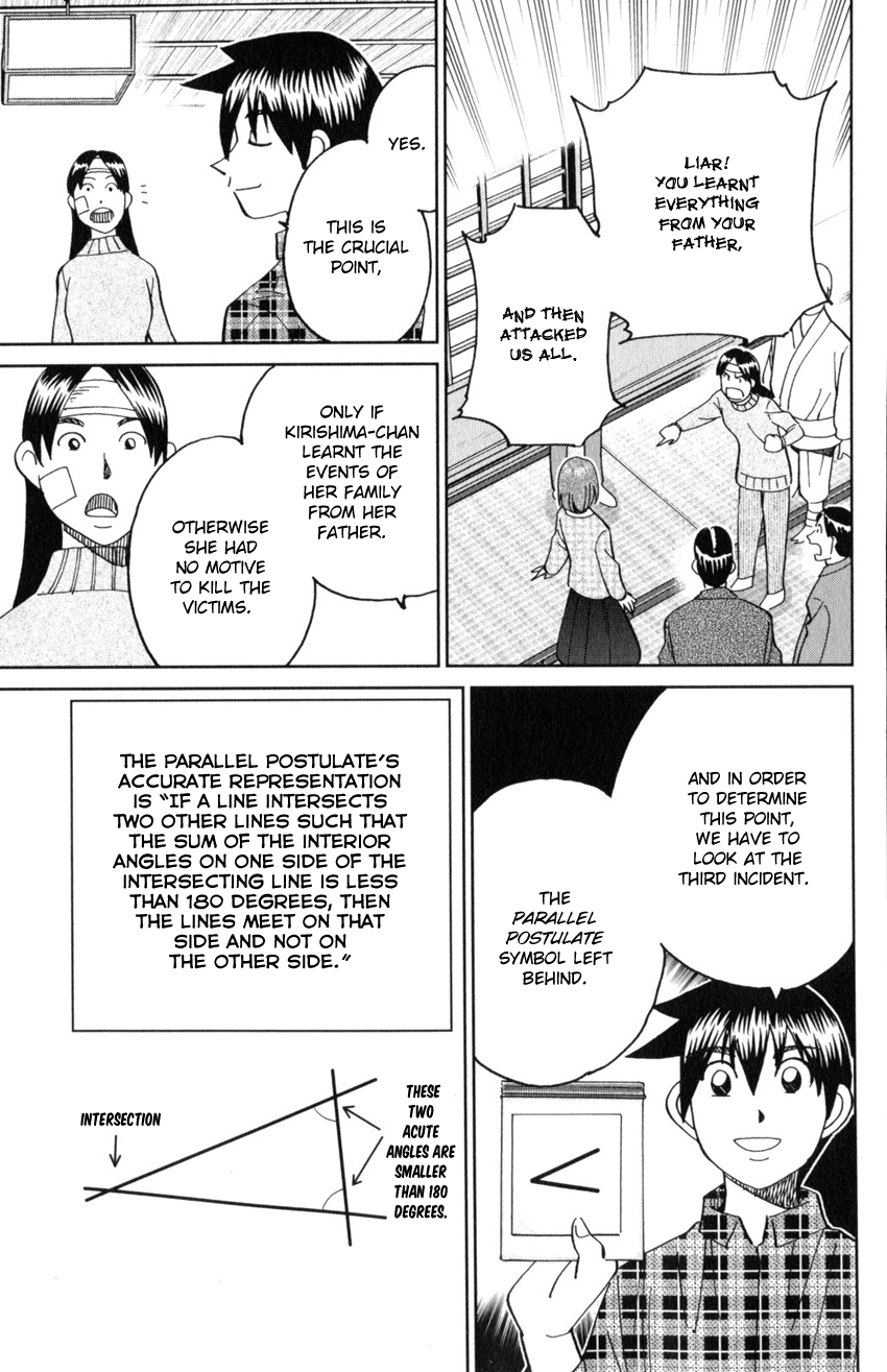 Q.e.d. Iff – Shoumei Shuuryou chapter 29 - page 85
