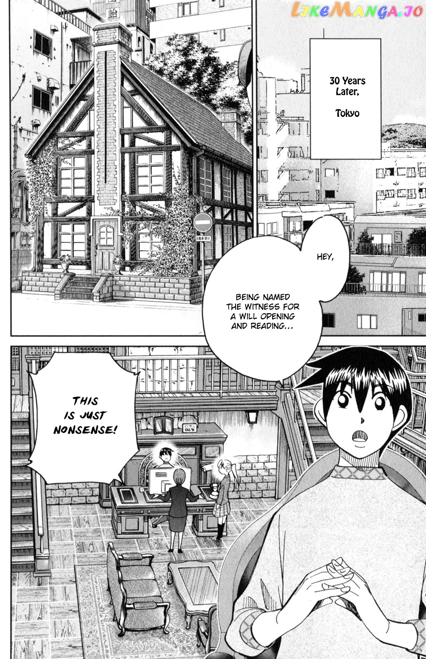 Q.e.d. Iff – Shoumei Shuuryou chapter 29 - page 9
