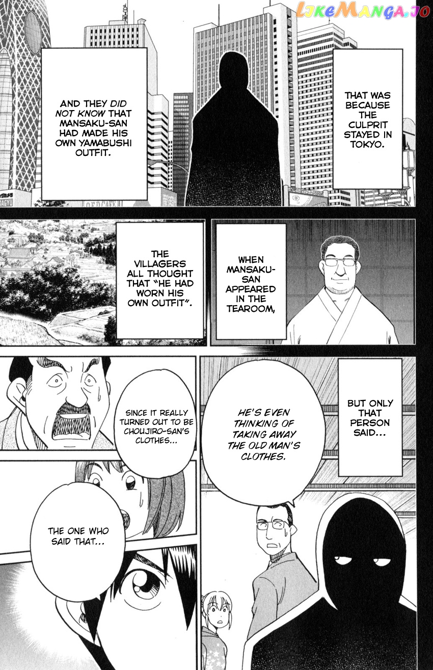 Q.e.d. Iff – Shoumei Shuuryou chapter 29 - page 91