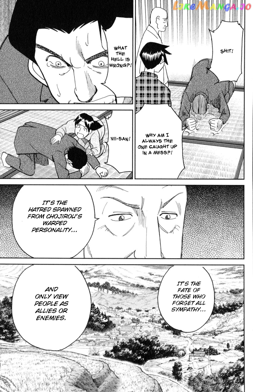 Q.e.d. Iff – Shoumei Shuuryou chapter 29 - page 93