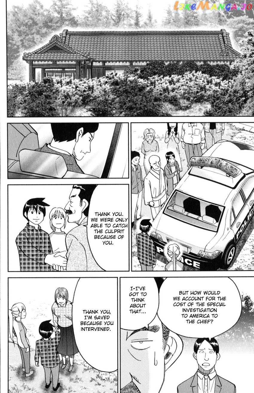Q.e.d. Iff – Shoumei Shuuryou chapter 29 - page 94