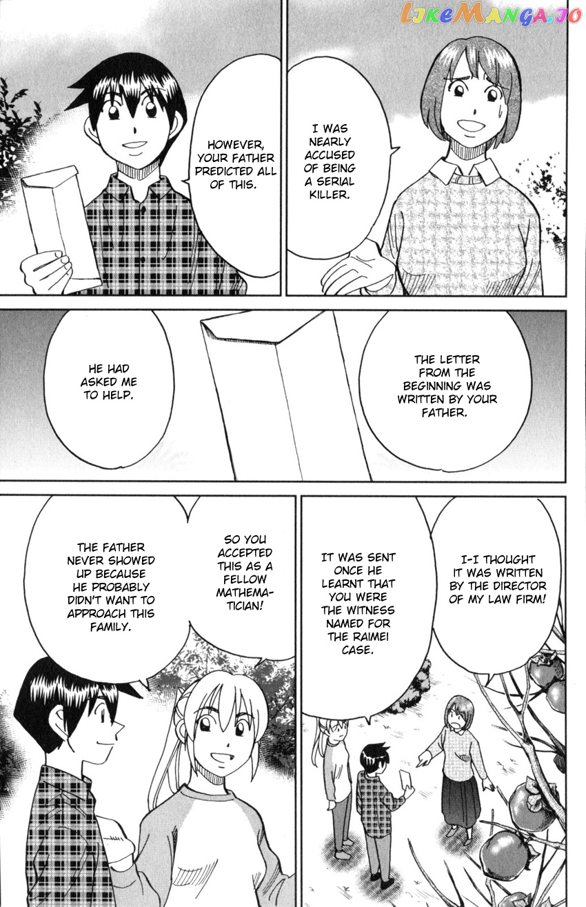 Q.e.d. Iff – Shoumei Shuuryou chapter 29 - page 95
