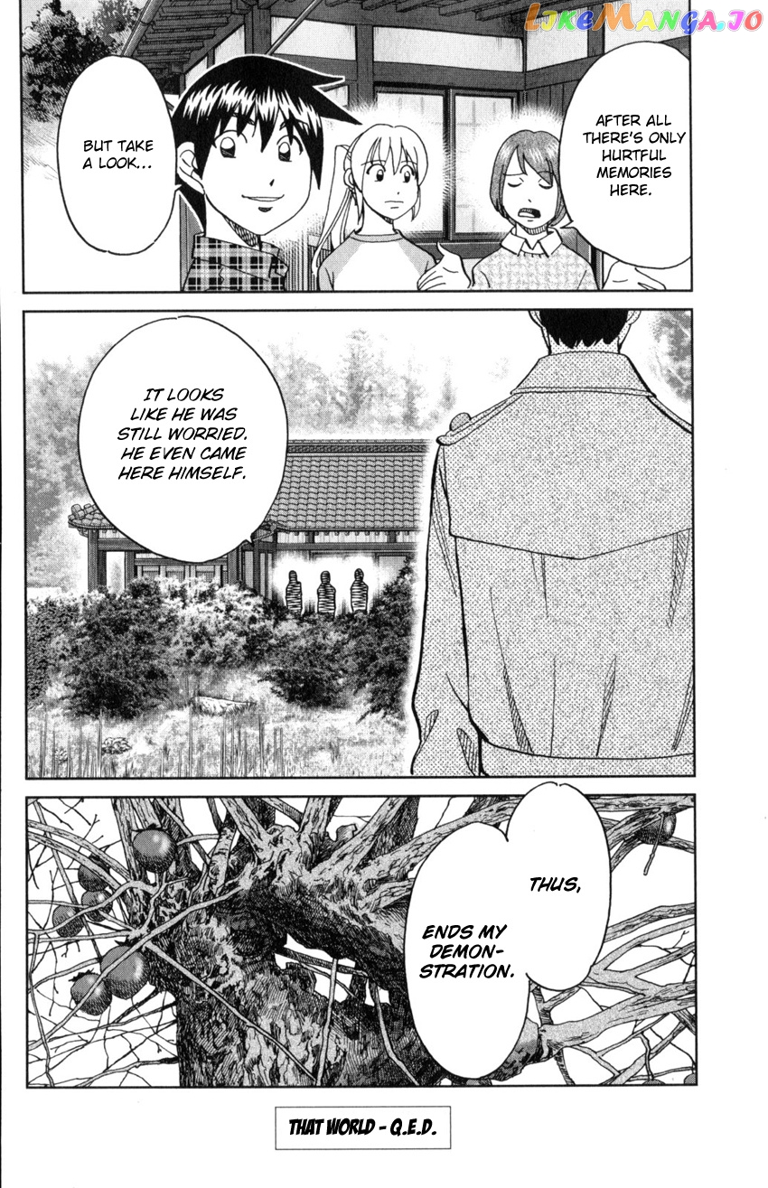 Q.e.d. Iff – Shoumei Shuuryou chapter 29 - page 96