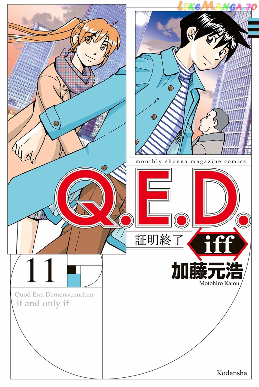 Q.e.d. Iff – Shoumei Shuuryou chapter 21 - page 1