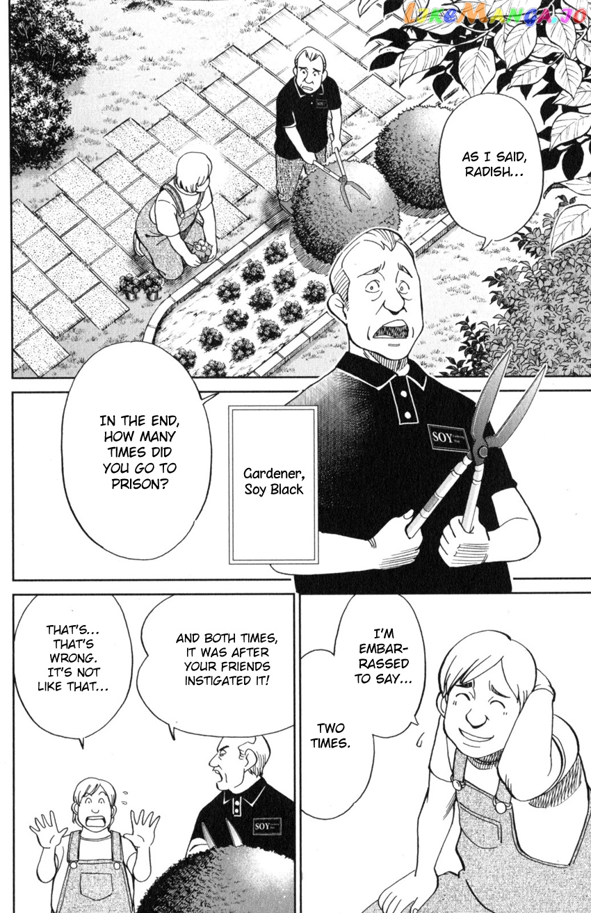 Q.e.d. Iff – Shoumei Shuuryou chapter 21 - page 11