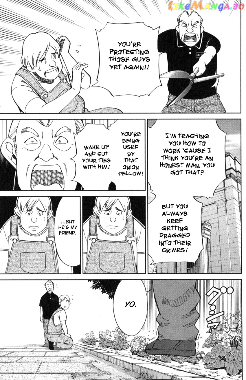 Q.e.d. Iff – Shoumei Shuuryou chapter 21 - page 12
