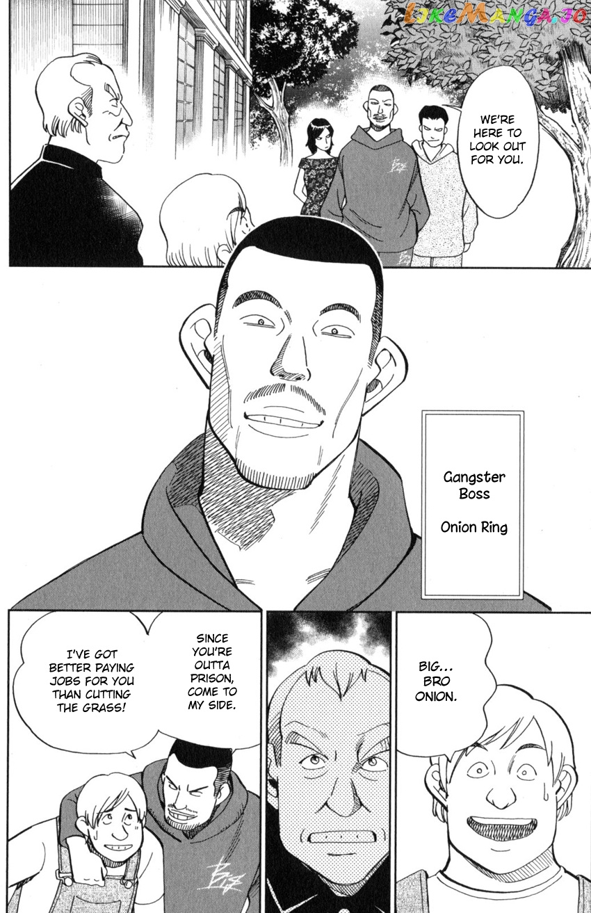 Q.e.d. Iff – Shoumei Shuuryou chapter 21 - page 13