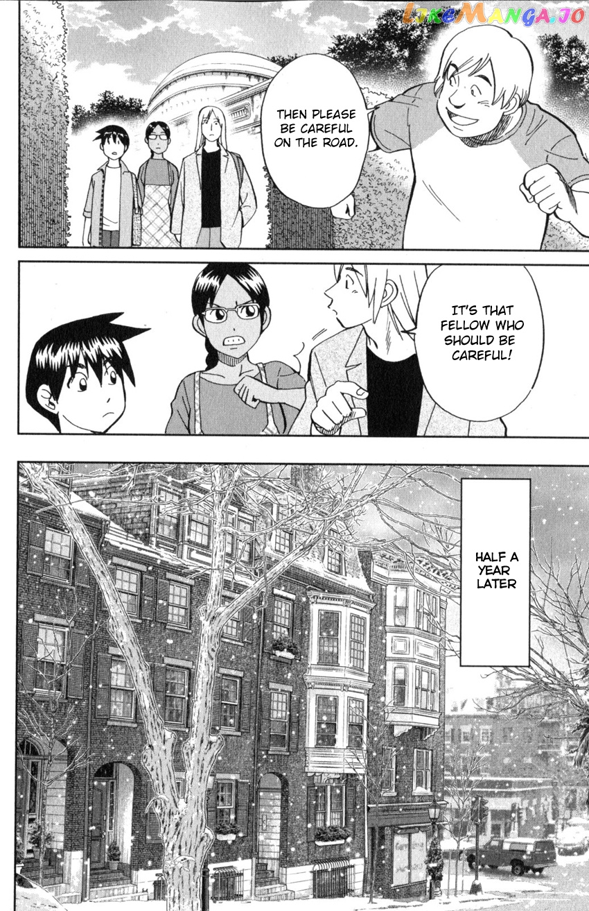 Q.e.d. Iff – Shoumei Shuuryou chapter 21 - page 19