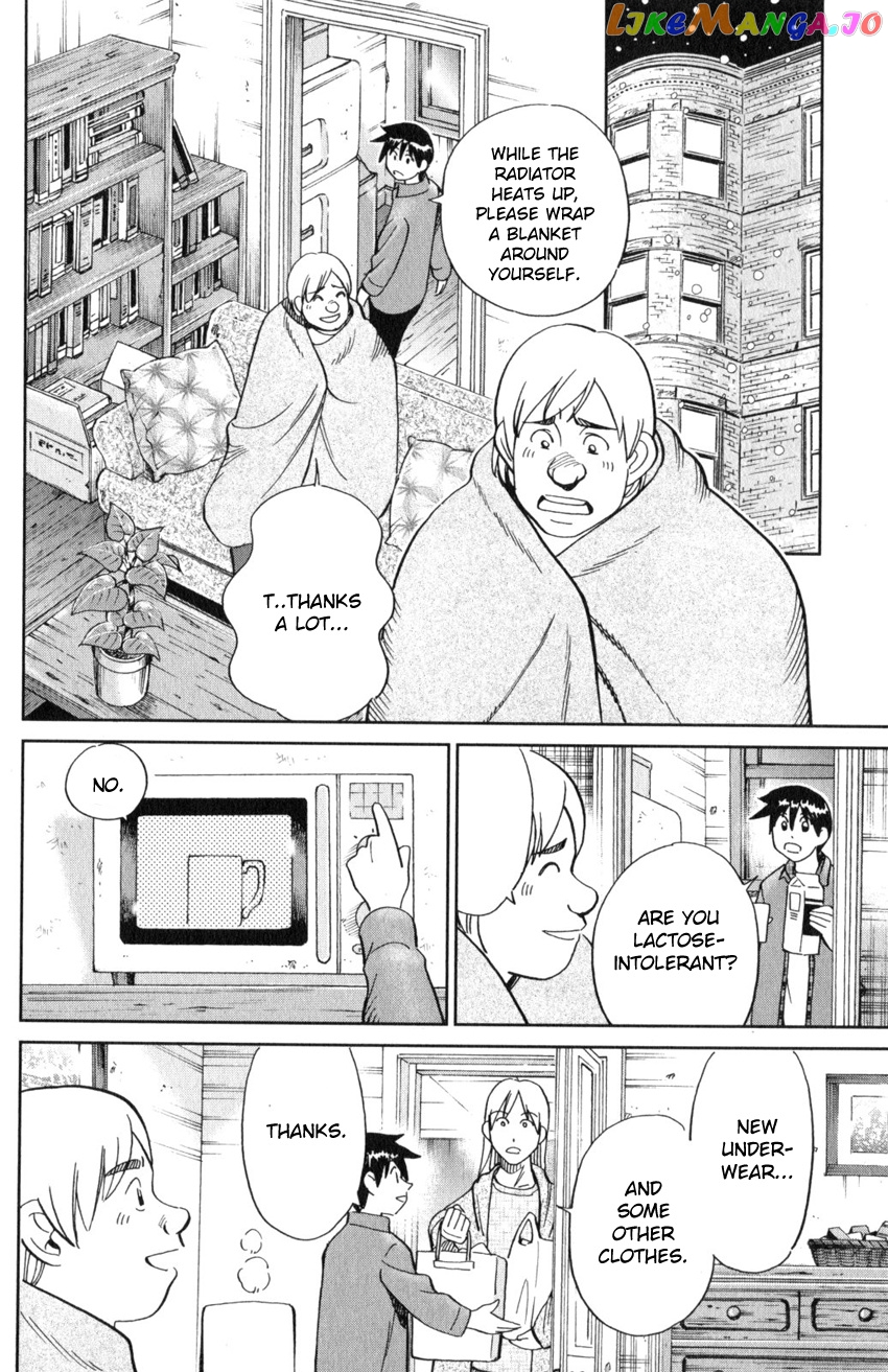 Q.e.d. Iff – Shoumei Shuuryou chapter 21 - page 21