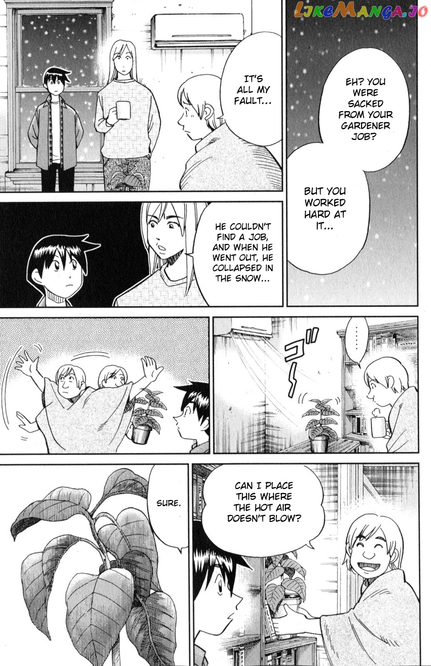 Q.e.d. Iff – Shoumei Shuuryou chapter 21 - page 22