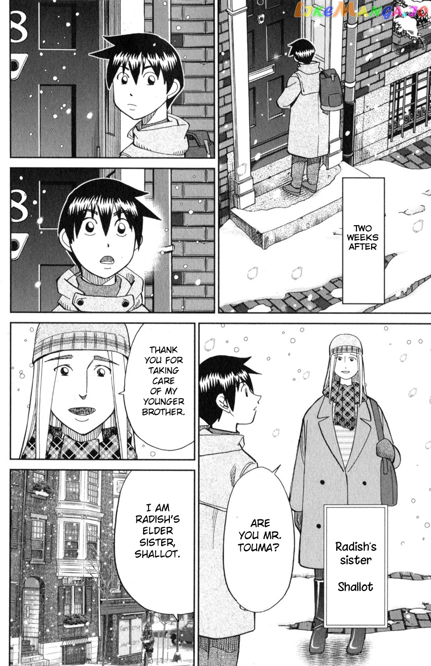 Q.e.d. Iff – Shoumei Shuuryou chapter 21 - page 25