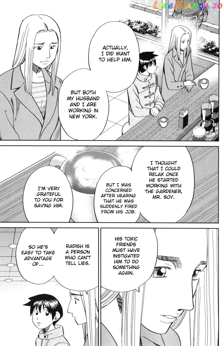 Q.e.d. Iff – Shoumei Shuuryou chapter 21 - page 26