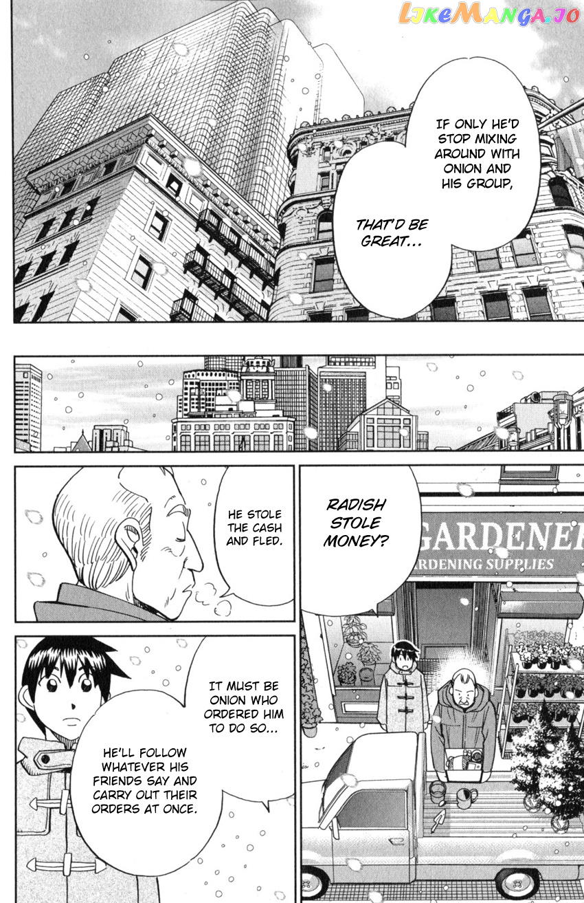 Q.e.d. Iff – Shoumei Shuuryou chapter 21 - page 27