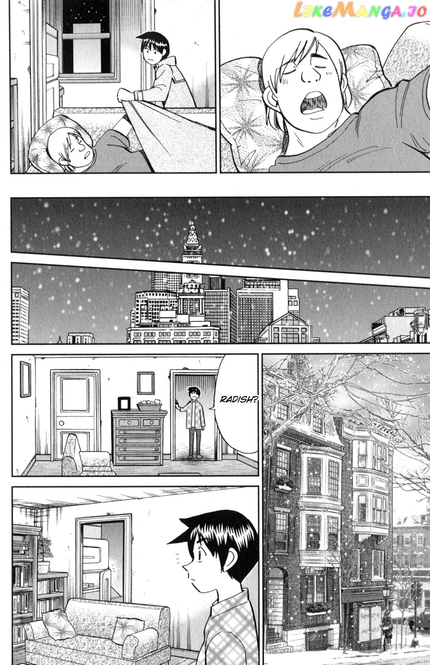 Q.e.d. Iff – Shoumei Shuuryou chapter 21 - page 29