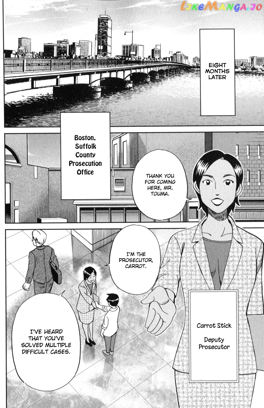 Q.e.d. Iff – Shoumei Shuuryou chapter 21 - page 31