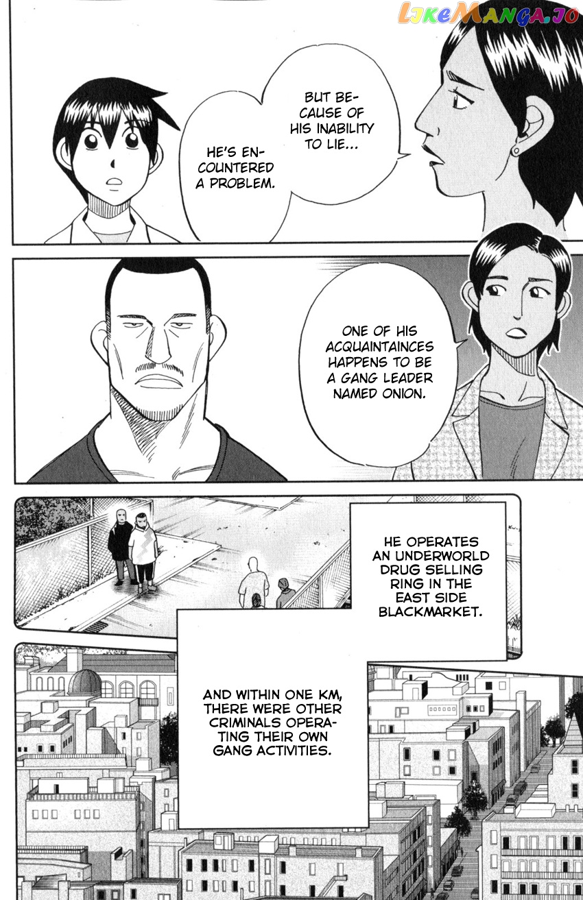 Q.e.d. Iff – Shoumei Shuuryou chapter 21 - page 33