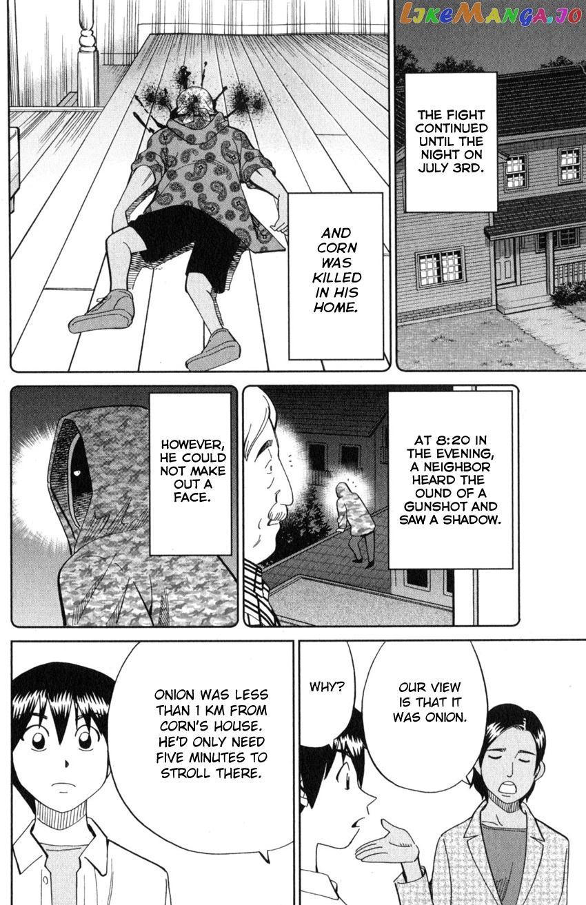 Q.e.d. Iff – Shoumei Shuuryou chapter 21 - page 35
