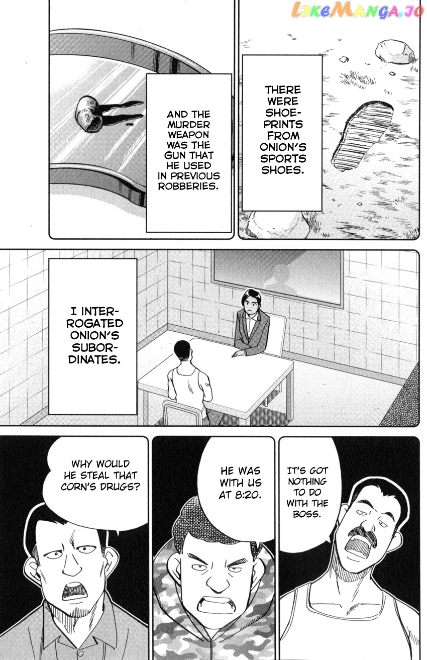 Q.e.d. Iff – Shoumei Shuuryou chapter 21 - page 36