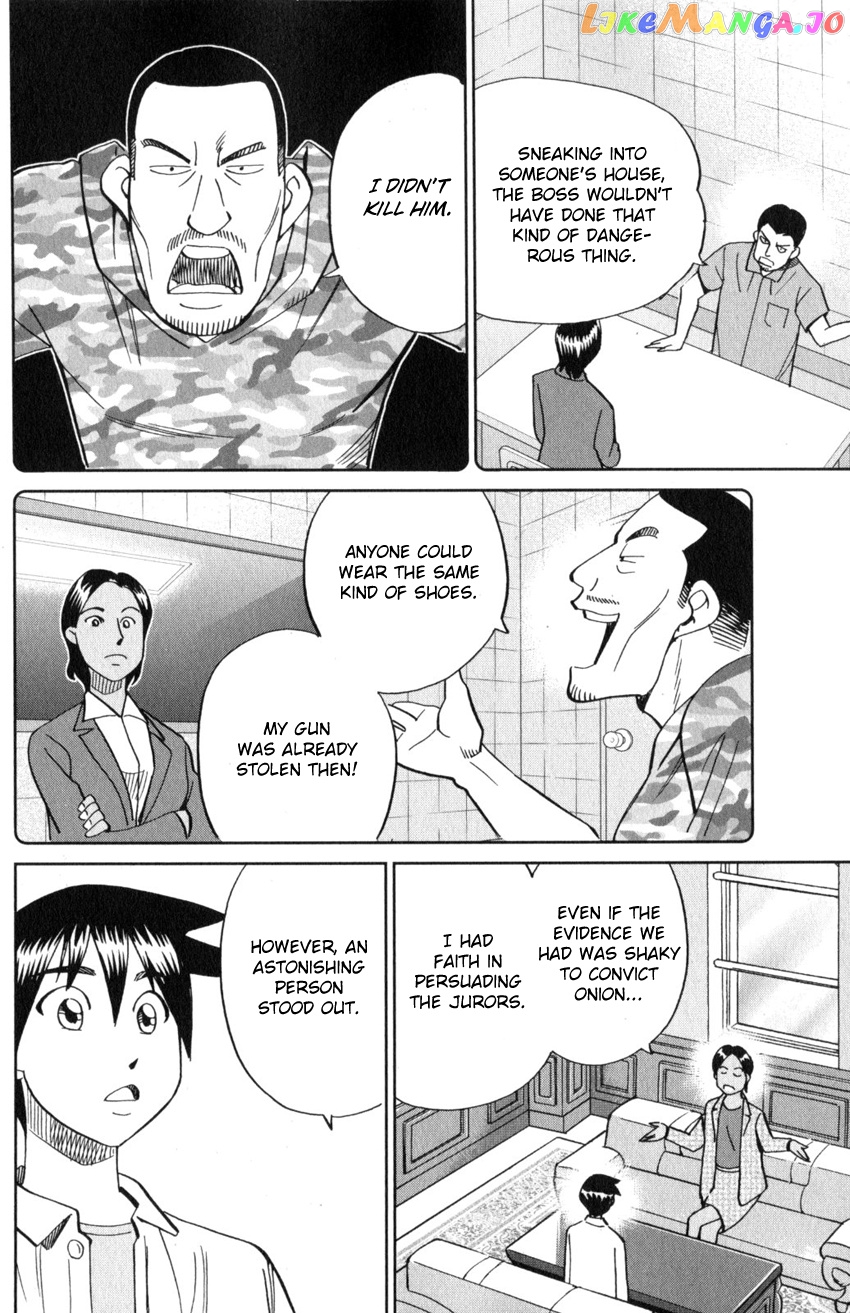 Q.e.d. Iff – Shoumei Shuuryou chapter 21 - page 37