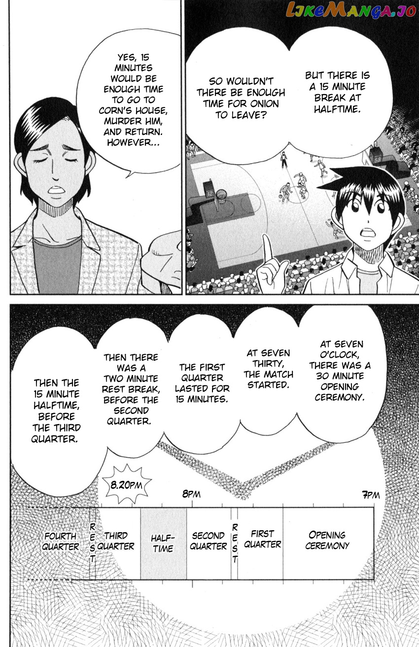 Q.e.d. Iff – Shoumei Shuuryou chapter 21 - page 39