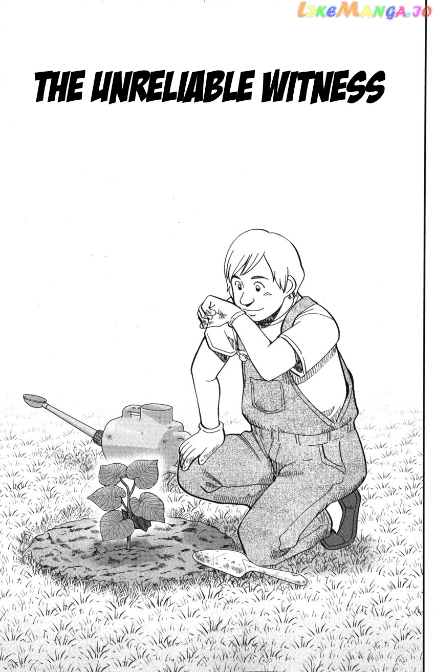 Q.e.d. Iff – Shoumei Shuuryou chapter 21 - page 4