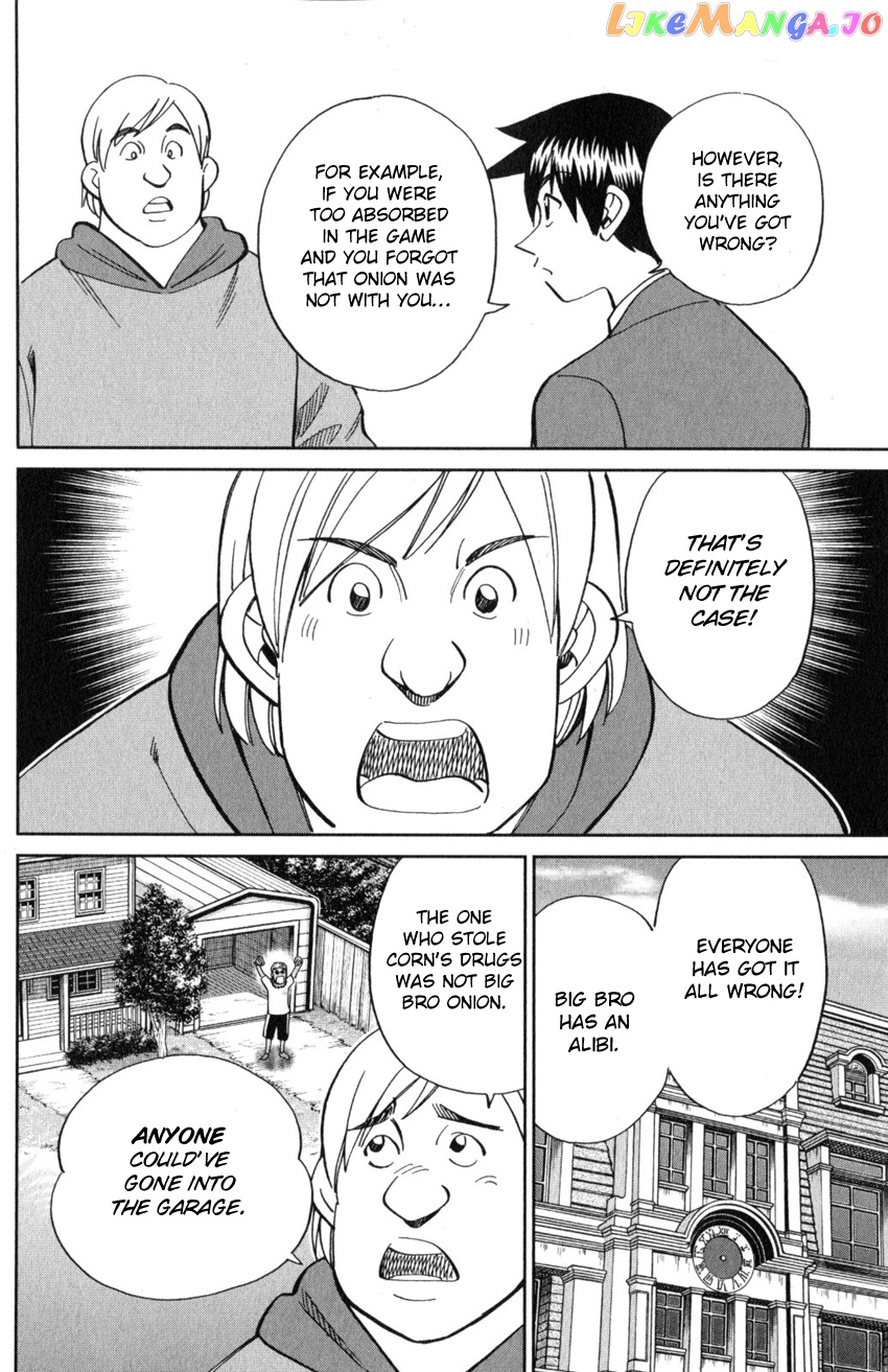 Q.e.d. Iff – Shoumei Shuuryou chapter 21 - page 43