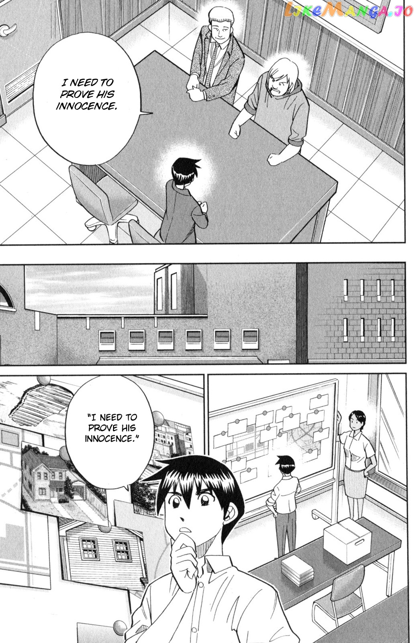 Q.e.d. Iff – Shoumei Shuuryou chapter 21 - page 44