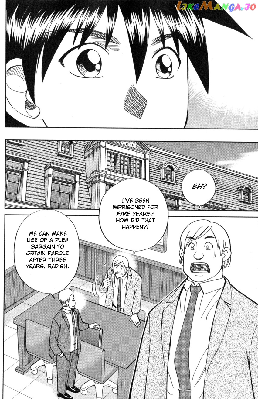 Q.e.d. Iff – Shoumei Shuuryou chapter 21 - page 47