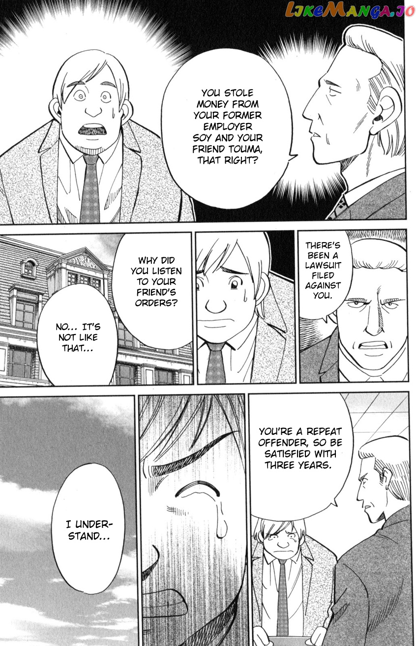 Q.e.d. Iff – Shoumei Shuuryou chapter 21 - page 48