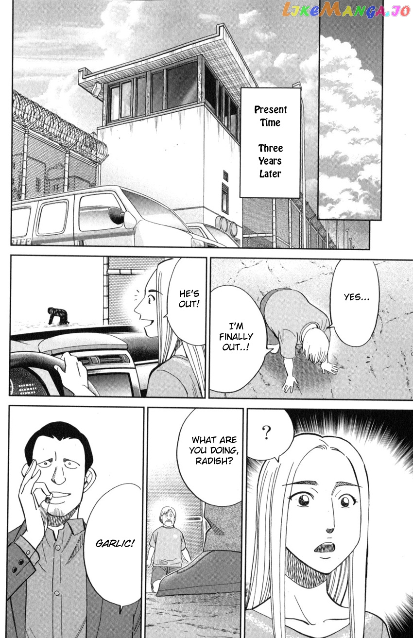 Q.e.d. Iff – Shoumei Shuuryou chapter 21 - page 49