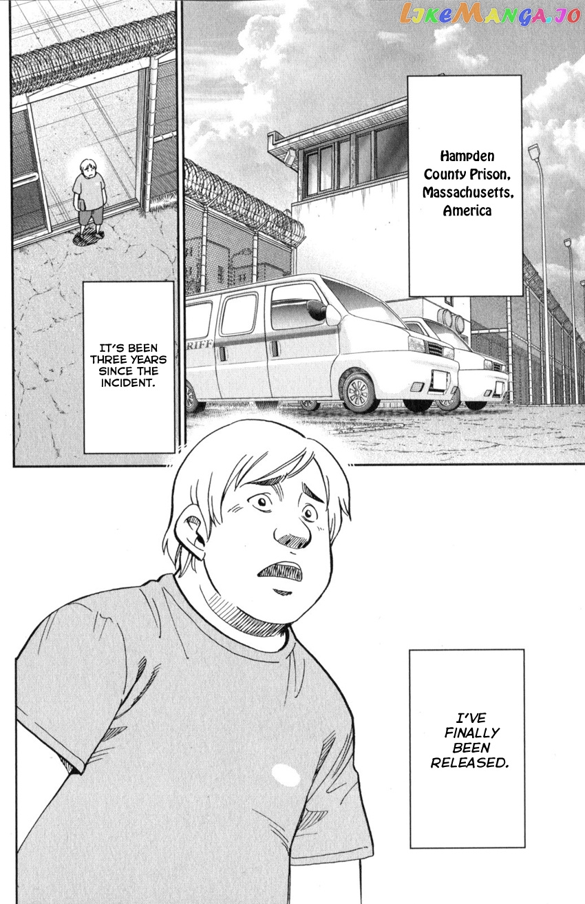 Q.e.d. Iff – Shoumei Shuuryou chapter 21 - page 5