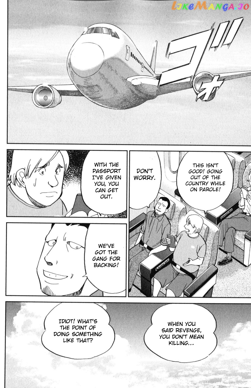 Q.e.d. Iff – Shoumei Shuuryou chapter 21 - page 51