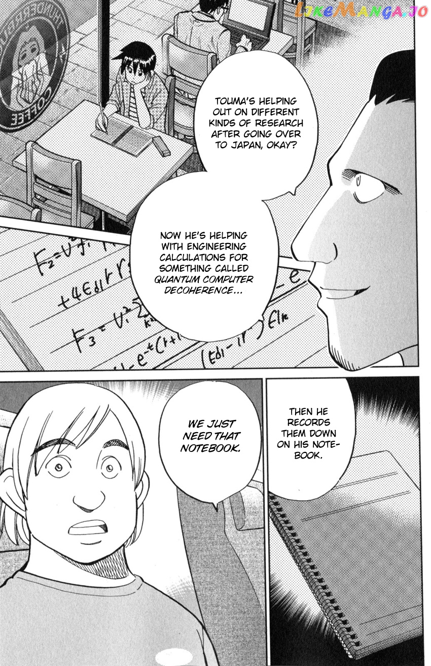 Q.e.d. Iff – Shoumei Shuuryou chapter 21 - page 52