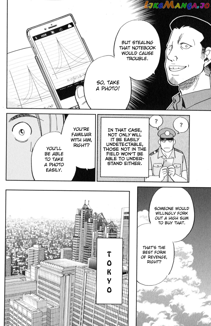 Q.e.d. Iff – Shoumei Shuuryou chapter 21 - page 53