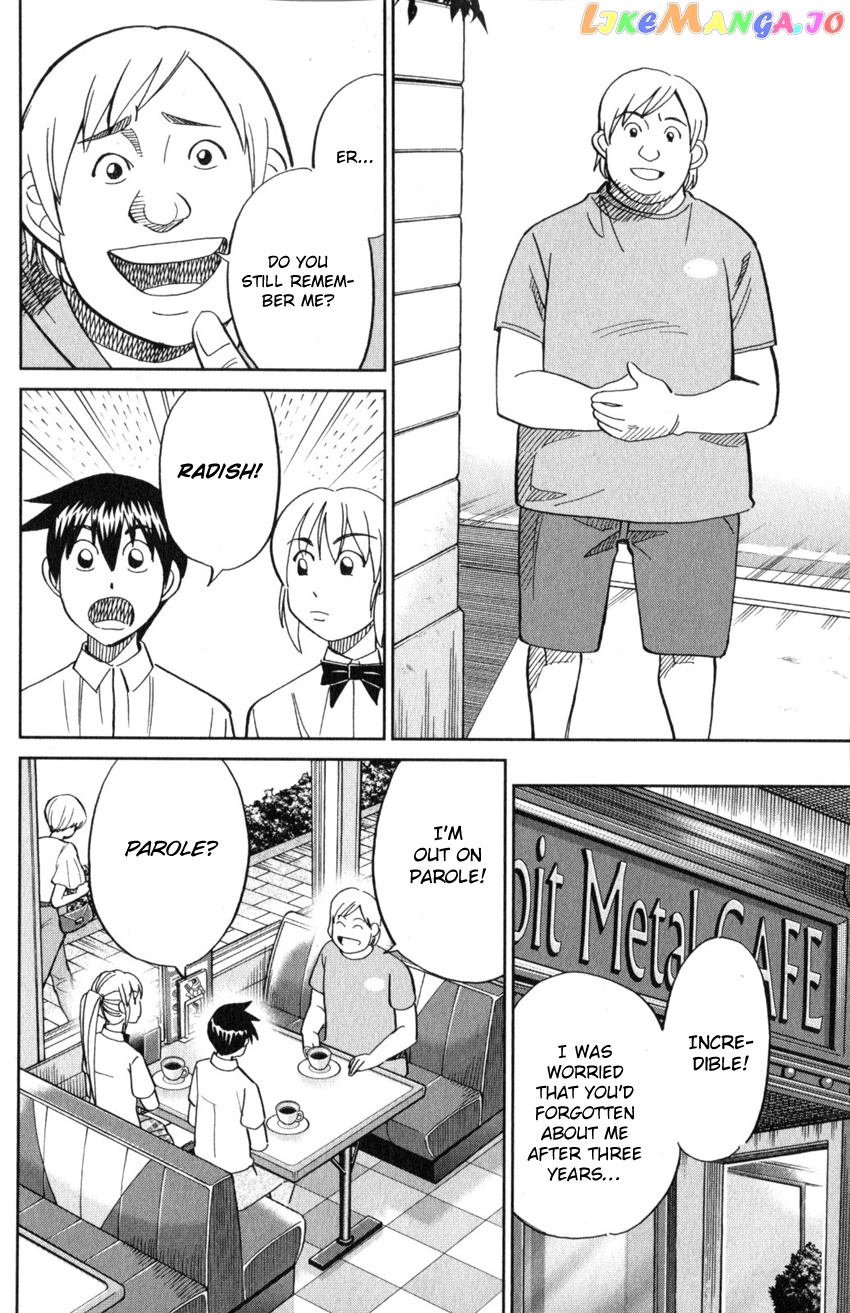 Q.e.d. Iff – Shoumei Shuuryou chapter 21 - page 55
