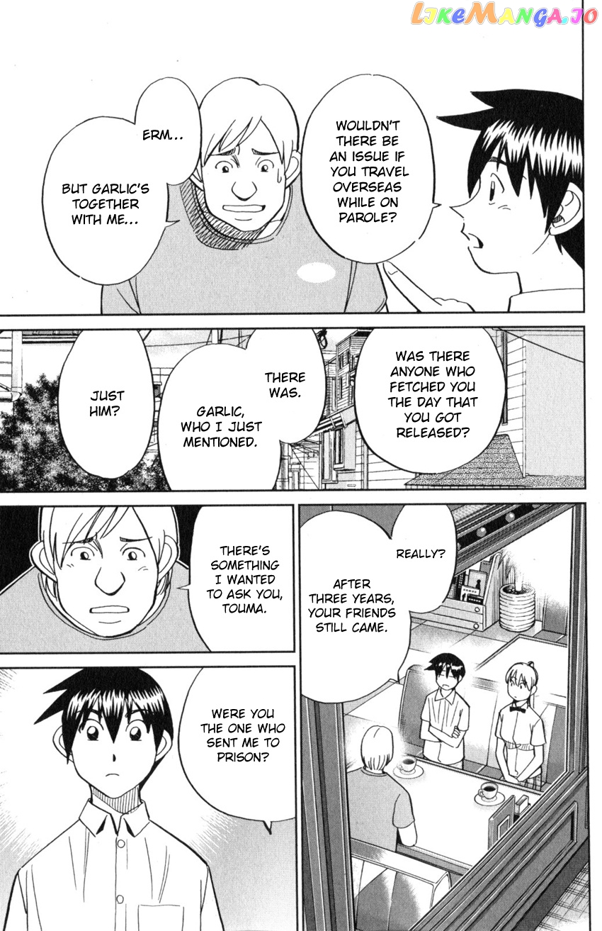 Q.e.d. Iff – Shoumei Shuuryou chapter 21 - page 56