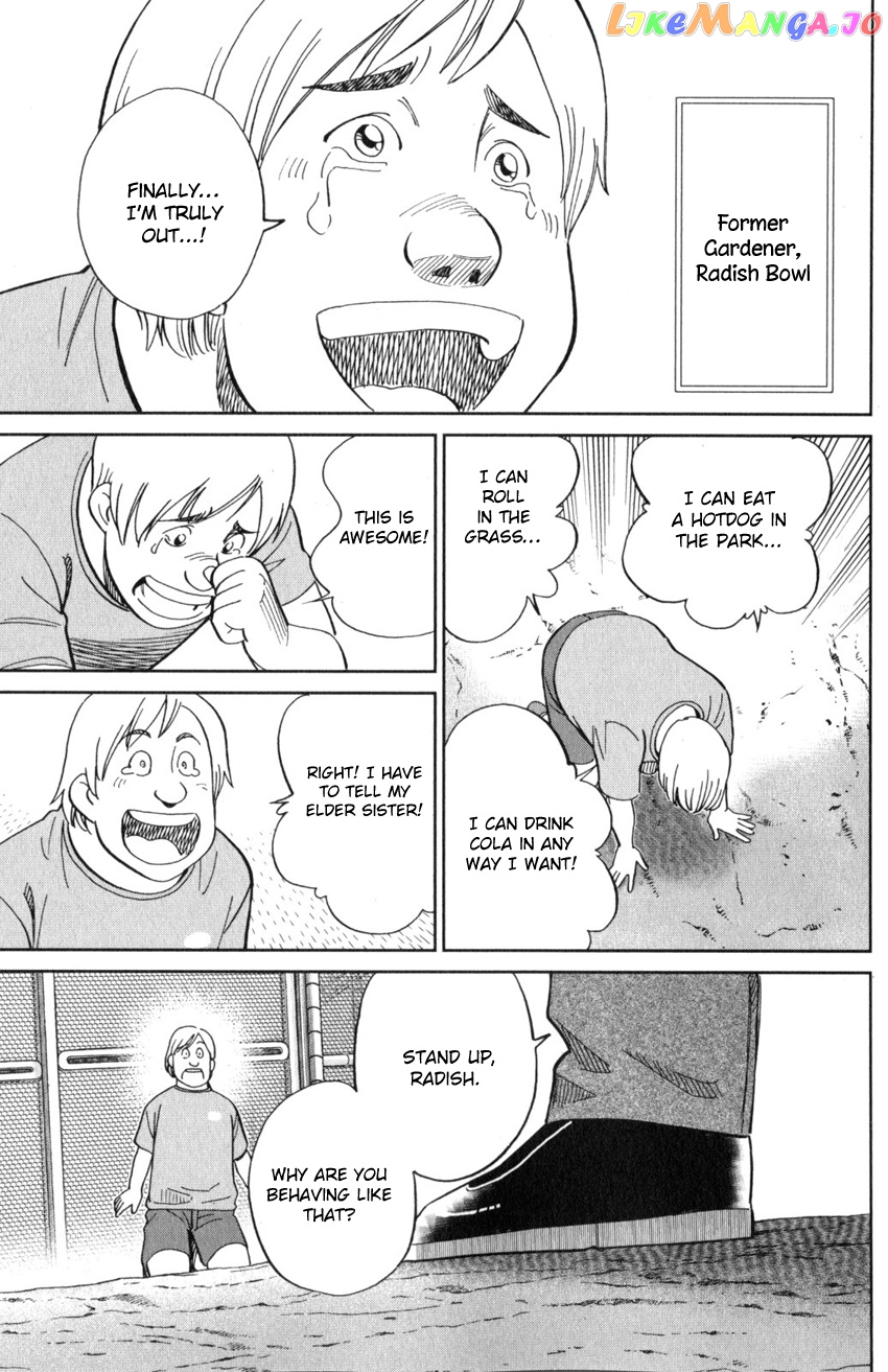 Q.e.d. Iff – Shoumei Shuuryou chapter 21 - page 6