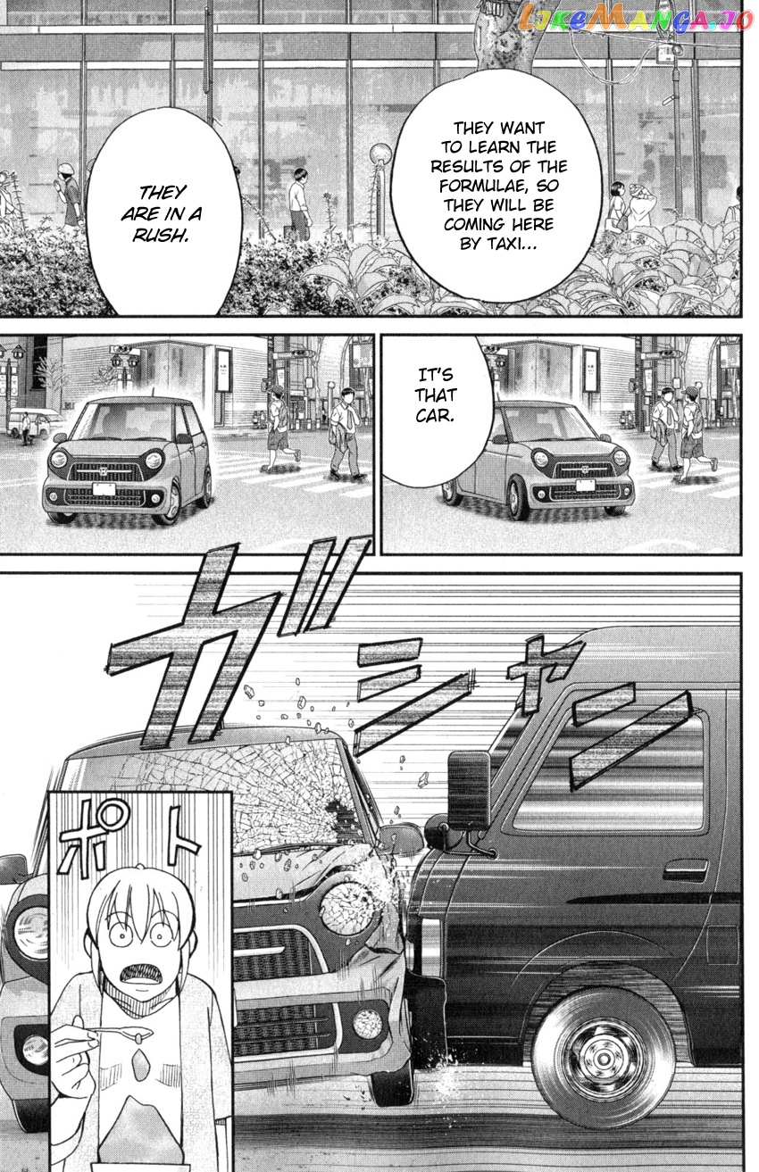Q.e.d. Iff – Shoumei Shuuryou chapter 21 - page 60