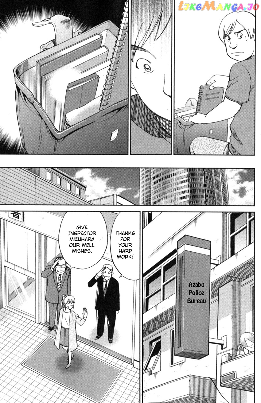 Q.e.d. Iff – Shoumei Shuuryou chapter 21 - page 67