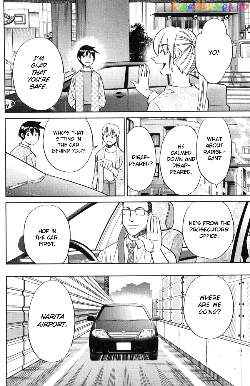 Q.e.d. Iff – Shoumei Shuuryou chapter 21 - page 68