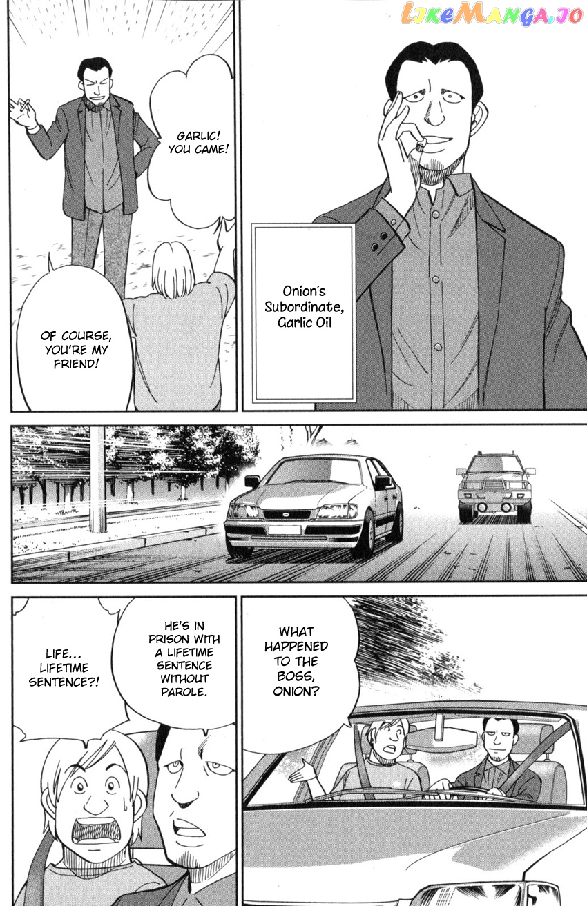 Q.e.d. Iff – Shoumei Shuuryou chapter 21 - page 7
