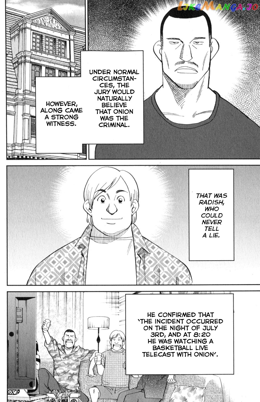 Q.e.d. Iff – Shoumei Shuuryou chapter 21 - page 72