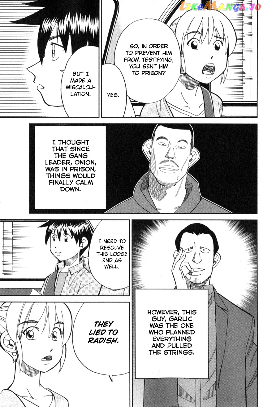 Q.e.d. Iff – Shoumei Shuuryou chapter 21 - page 73
