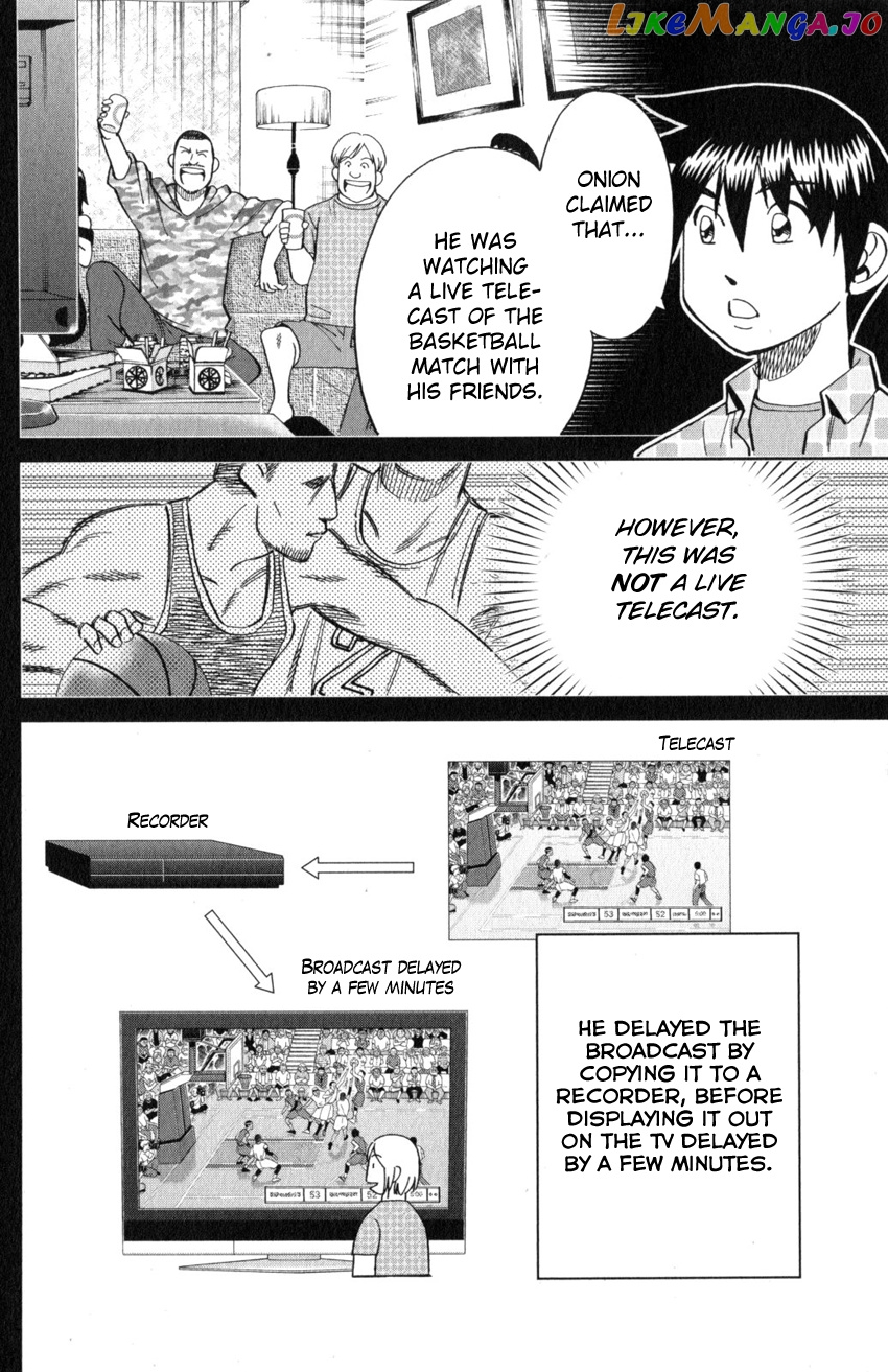 Q.e.d. Iff – Shoumei Shuuryou chapter 21 - page 74
